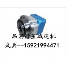 特價供應光伏設備，印刷機械專用臺灣品宏PHT行星減速機DS090