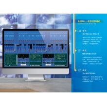 30公里外的攪拌站控制室見過嗎？思偉一機(jī)雙控+遠(yuǎn)程控制顛覆想象