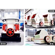 石料廠用哪種碎石機(jī)？有沒(méi)有工作視頻Z91