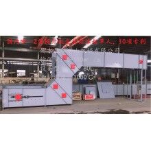 環(huán)保型Z型提升機，無揚塵，無破碎