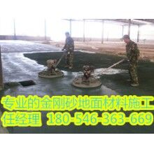 濟(jì)南金剛砂料哪幾種顏色最暢銷(xiāo)