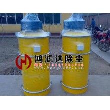 振動(dòng)脈沖引風(fēng)主機(jī)除塵器