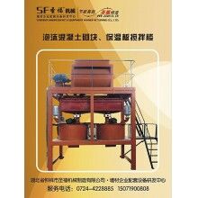 泡沫混凝土磚塊攪拌樓