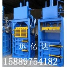 廢紙壓縮打包機，立式廢紙打包機