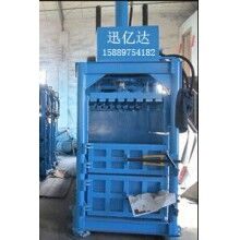 紙皮壓縮打包機，紙皮壓縮機