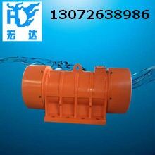 振動電機(jī)專業(yè)生產(chǎn)YZO-180-6振動電機(jī)功率13KW