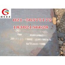 高溫過(guò)熱器專用鋼T91切割零售