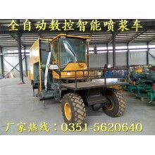 廣東陽(yáng)江自動(dòng)上料濕噴機(jī)