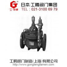 400X進口流量控制閥