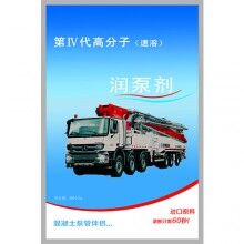 潤管劑廠家_超低價直銷RG-H高分子環(huán)保型潤管劑－免費試用！全國包郵！