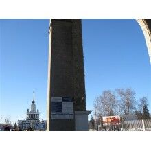  2020年德國柏林國際軌道交通技術(shù)展覽會(huì)